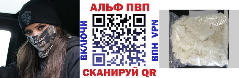 A-PVP крисы CK  где купить наркотик  МЕГА вход  Карачев 