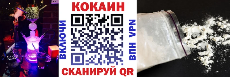 ссылка на мегу как зайти  сколько стоит  Карачев  COCAIN Fish Scale 