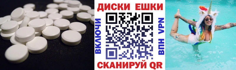 ЭКСТАЗИ круглые  darknet наркотические препараты  Карачев 