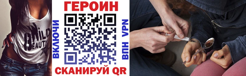продажа наркотиков  Карачев  ГЕРОИН Heroin 
