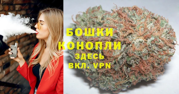 герыч Балабаново