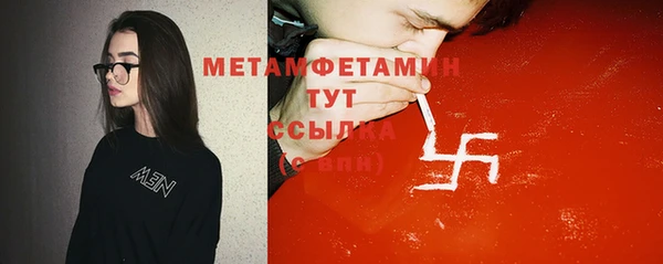 МДПВ Балахна
