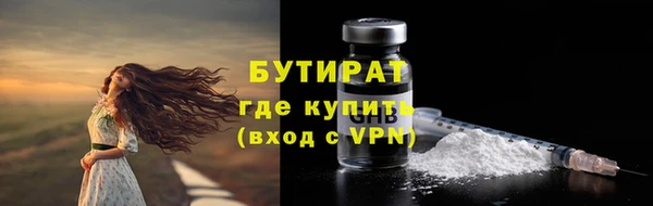 МДПВ Балахна