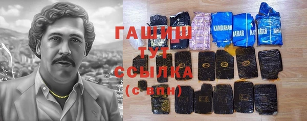 герыч Балабаново