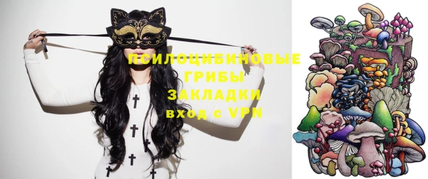 герыч Балабаново