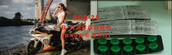 герыч Балабаново