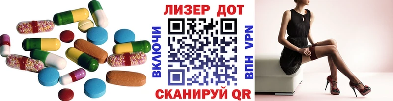 закладка  Карачев  LSD-25 экстази кислота 