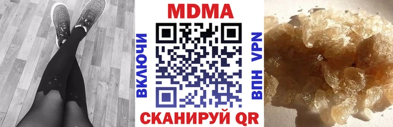 МДМА Molly  купить наркотик  Карачев 