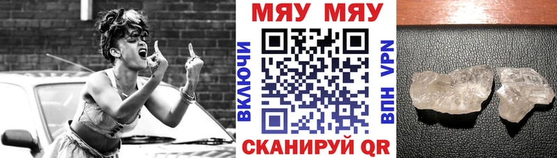 МЯУ-МЯУ мяу мяу  Карачев 