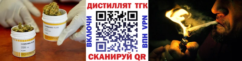 ОМГ ОМГ онион  магазин    Карачев  Дистиллят ТГК жижа 